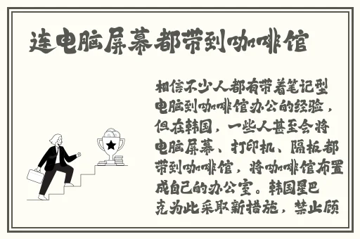 把车开到没人的地方做